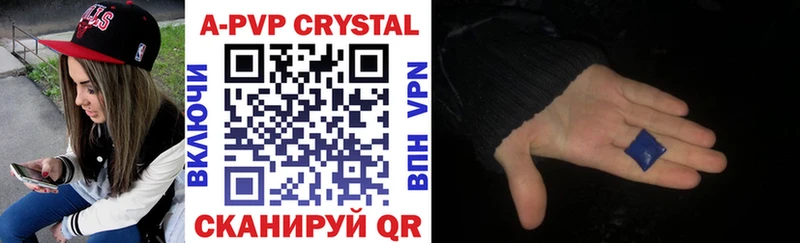 A PVP крисы CK закладка гидра ссылки маркетплейс какой сайт Тогучин