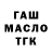 Cannafood конопля Marek Broniewski