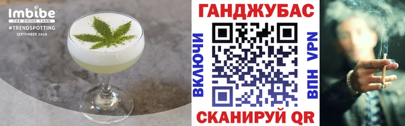 наркотики  ОМГ ОМГ вход  Печенье с ТГК марихуана  Тогучин 