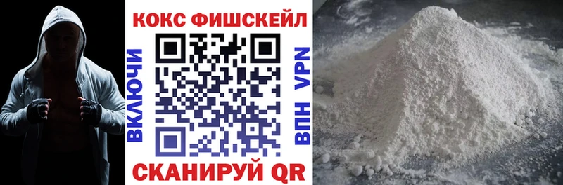 COCAIN 99%  Тогучин 