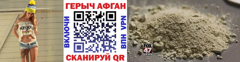 ГЕРОИН гречка  ОМГ ОМГ онион  Тогучин  купить наркоту 