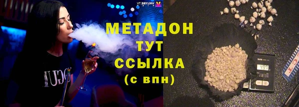 Альфа ПВП Белокуриха