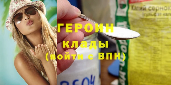 мескалин Беломорск