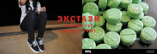 ALPHA-PVP Новодвинск