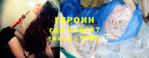 мефедрон VHQ Балахна