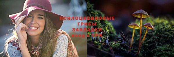 мяу мяу кристалл Балабаново