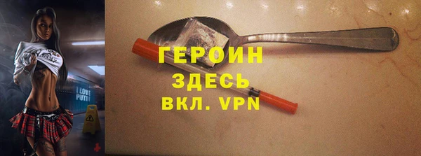 мяу мяу кристалл Балабаново