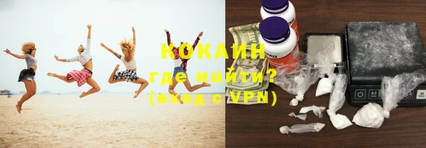 мяу мяу кристалл Баксан