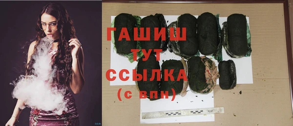 Альфа ПВП Белокуриха