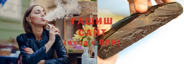 ALPHA-PVP Новодвинск