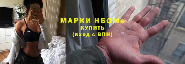 мескалин Беломорск