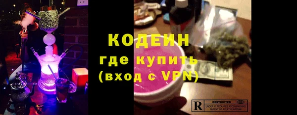 мескалин Беломорск