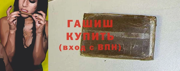 герыч Белоозёрский