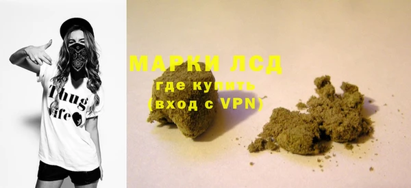 герыч Белоозёрский