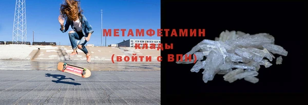 Альфа ПВП Белокуриха