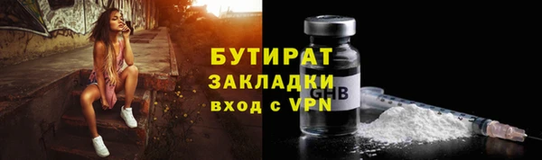 мефедрон VHQ Балахна