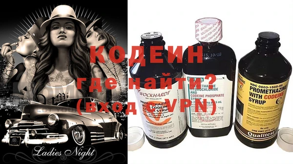 мяу мяу кристалл Баксан