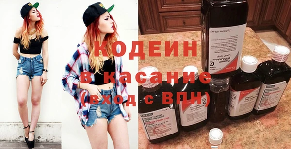 герыч Белоозёрский