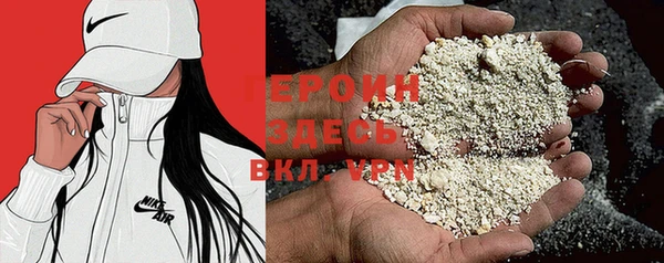 Альфа ПВП Белокуриха