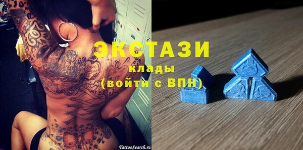мяу мяу кристалл Баксан