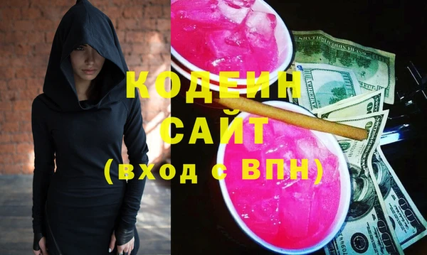 ALPHA-PVP Новодвинск