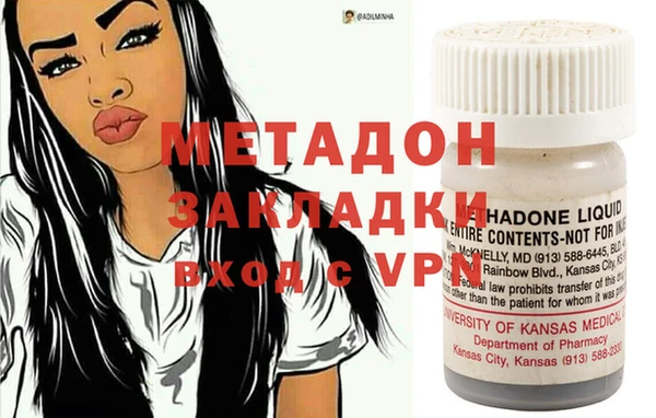 мескалин Беломорск