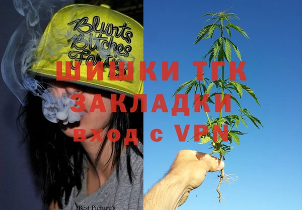 мескалин Беломорск