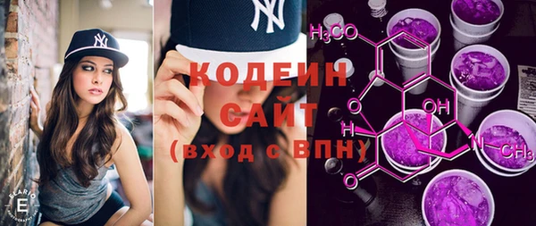 мяу мяу кристалл Балабаново