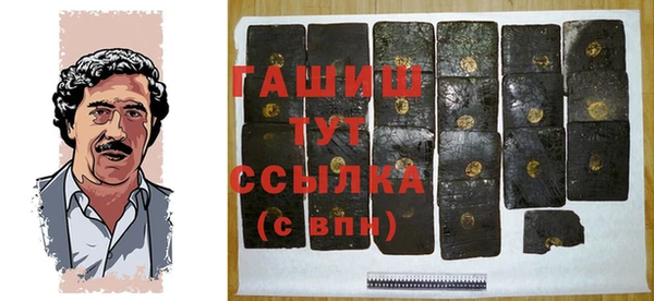 герыч Белоозёрский