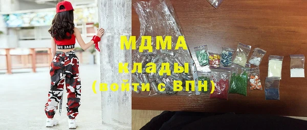 Альфа ПВП Белокуриха