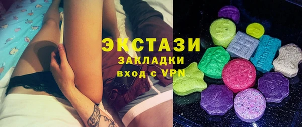 Альфа ПВП Белокуриха