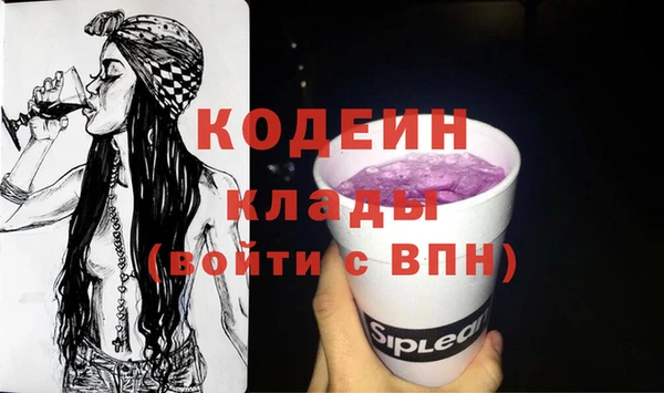 мескалин Беломорск