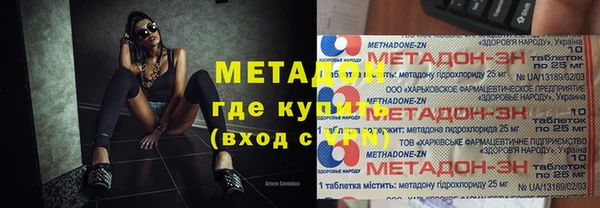 мескалин Беломорск