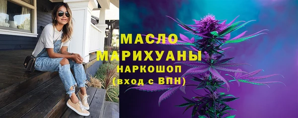 стафф Новокубанск