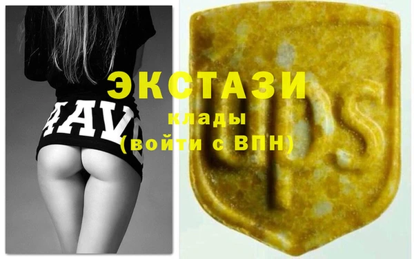 мефедрон VHQ Балахна