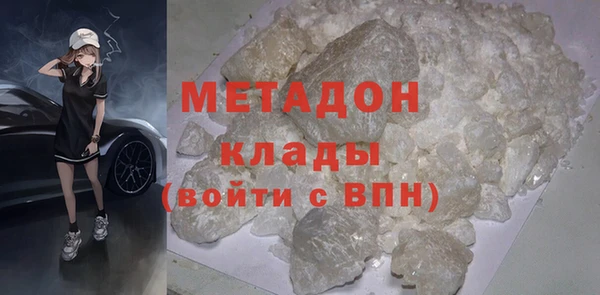 мяу мяу кристалл Баксан