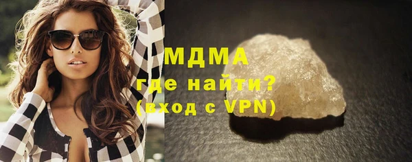 мяу мяу кристалл Баксан