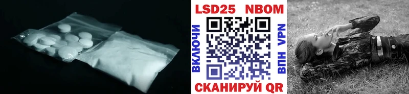 LSD-25 экстази кислота  Тогучин 