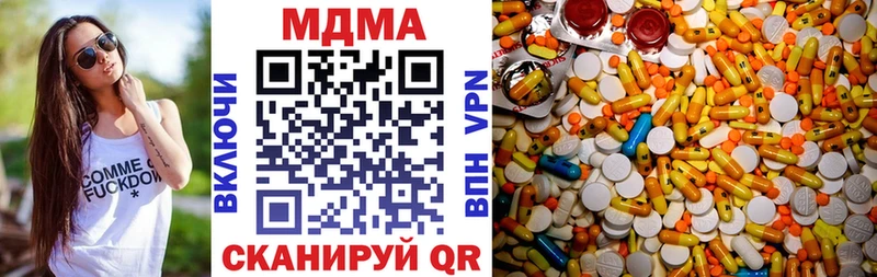 МДМА Molly  Тогучин 