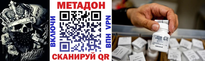 дарнет шоп  Тогучин  Метадон белоснежный 