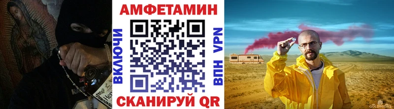 Первитин витя  купить закладку  Тогучин 