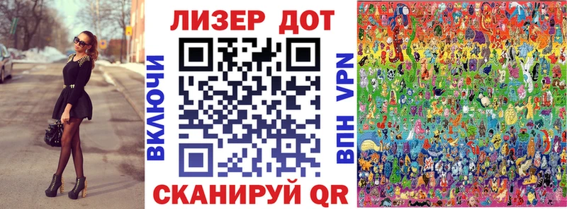 Марки 25I-NBOMe 1,5мг дарнет шоп Тогучин